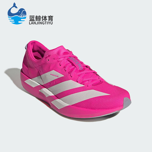 Adidas/阿迪达斯正品ADIOS 9男士马拉松比赛运动时尚跑步鞋JH5244