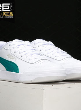 Puma/彪马正品当季新款运动男鞋女鞋低帮潮流休闲鞋板鞋369863-03