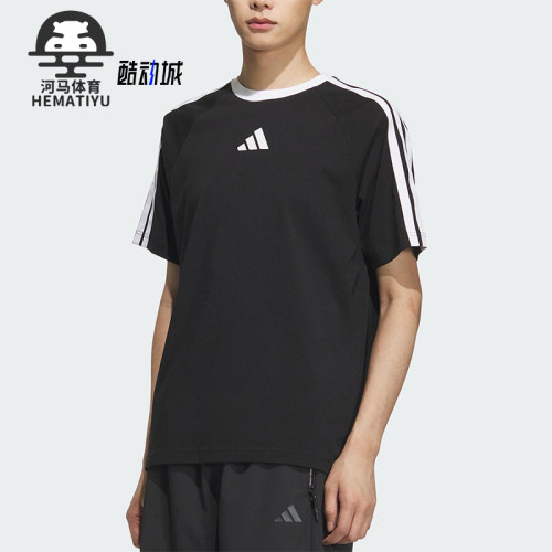 Adidas/阿迪达斯正品夏季新款男士透气经典三条纹短袖T恤KC1496