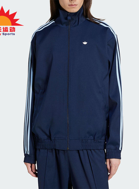 Adidas/阿迪达斯正品三叶草女士经典三条纹梭织立领外套JC6358