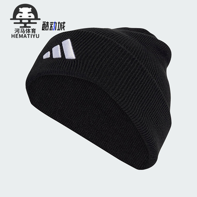 Adidas/阿迪达斯正品2025年秋季男女经典运动保暖绒线帽JM0428