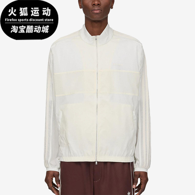 Adidas/阿迪达斯正品三叶草男女运动拉链立领夹克外套KF9251