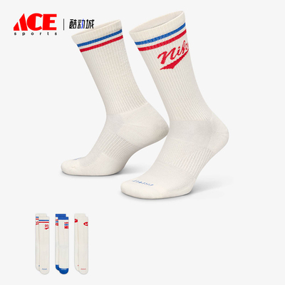 Nike/耐克正品新款男女运动印花休闲中筒袜三双装HJ9336-901