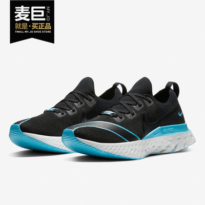 Nike/耐克正品当季新款男子舒适系带缓震泡面底跑步鞋 CT1499
