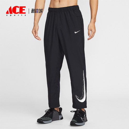 Nike/耐克正品Form Dri-FIT男士休闲宽松梭织运动长裤IF2202-010