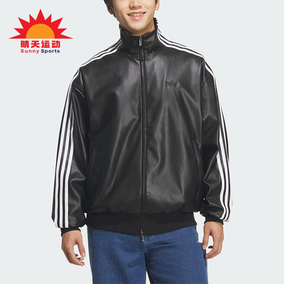 Adidas/阿迪达斯正品三叶草男女立领复古运动耐穿宽松外套KQ5472