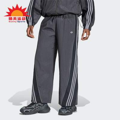 Adidas/阿迪达斯正品三叶草男士运动休闲复古亲肤宽松长裤KX4833