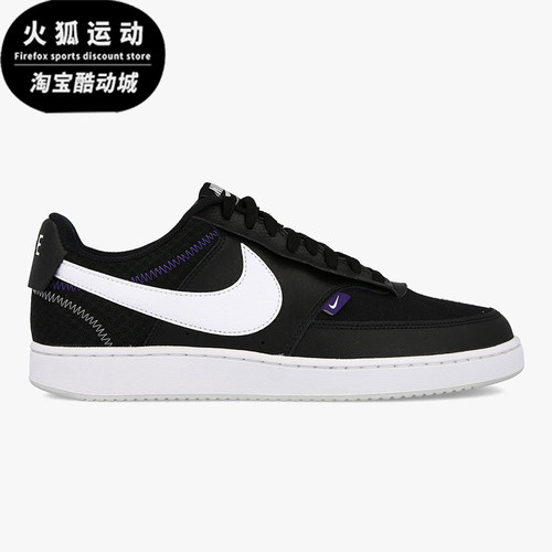 Nike/耐克正品Court Vision男士休闲低帮轻便运动板鞋CD5464-001