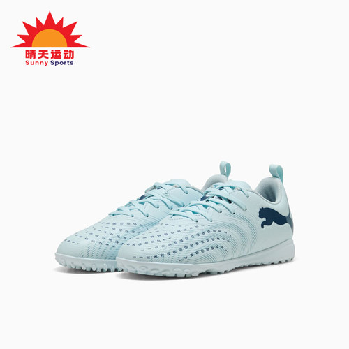 Puma/彪马正品future 9大童舒适运动训练鞋足球鞋108929-03