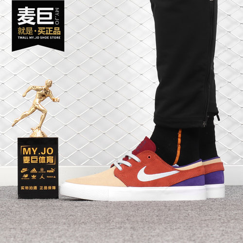 Nike/耐克正品 当季新款 SB ZOOM JANOSKI RM 男/女滑板鞋 AQ7475