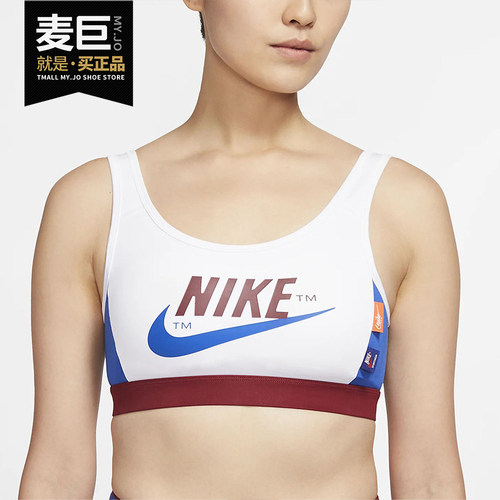 Nike/耐克正品ICON CLASH女子中强度支撑运动内衣1片式衬垫CJ0707