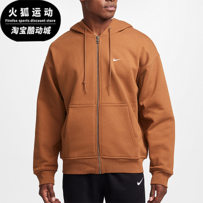 耐克男士复古运动连帽口袋外套