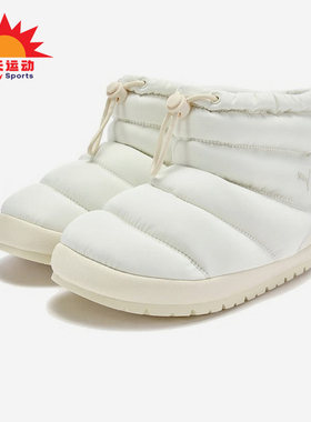 Puma/彪马正品2025秋季款男女保暖运动高帮耐磨休闲鞋402177-03