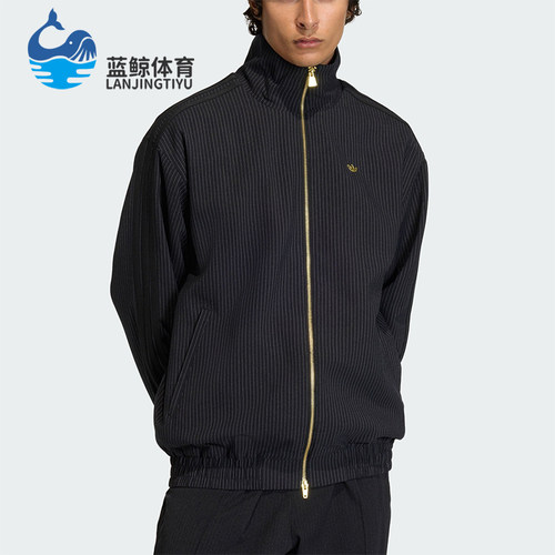 Adidas/阿迪达斯正品三叶草男士休闲立领竖条纹运动外套KC9051