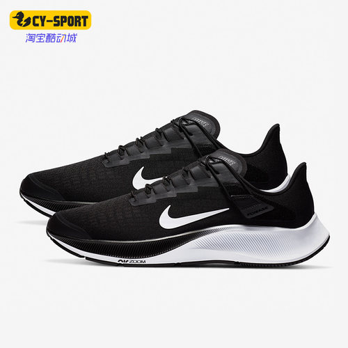 Nike/耐克正品运动男子时尚潮流低帮轻便跑步鞋 CK8474-003