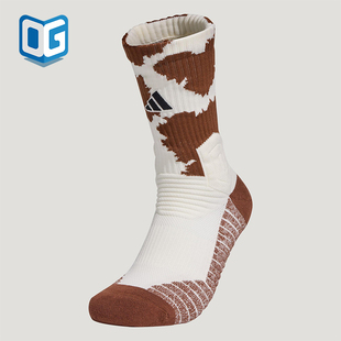 Adidas/阿迪达斯正品2025年男女经典针织篮球运动袜一双装IA7503