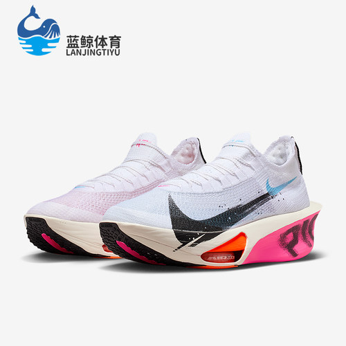 Nike/耐克正品Alphafly 3男士透气公路竞速轻质跑步鞋IM6673-100