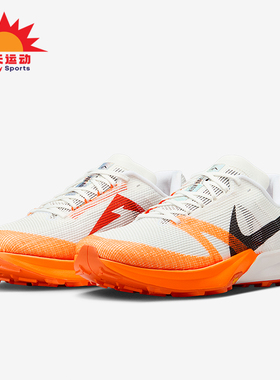 Nike/耐克正品Kiger 10男士耐磨低帮减震越野跑步鞋FV3929-101