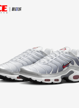 Nike/耐克正品Air Max Plus女士时尚气垫运动鞋HM9654-001