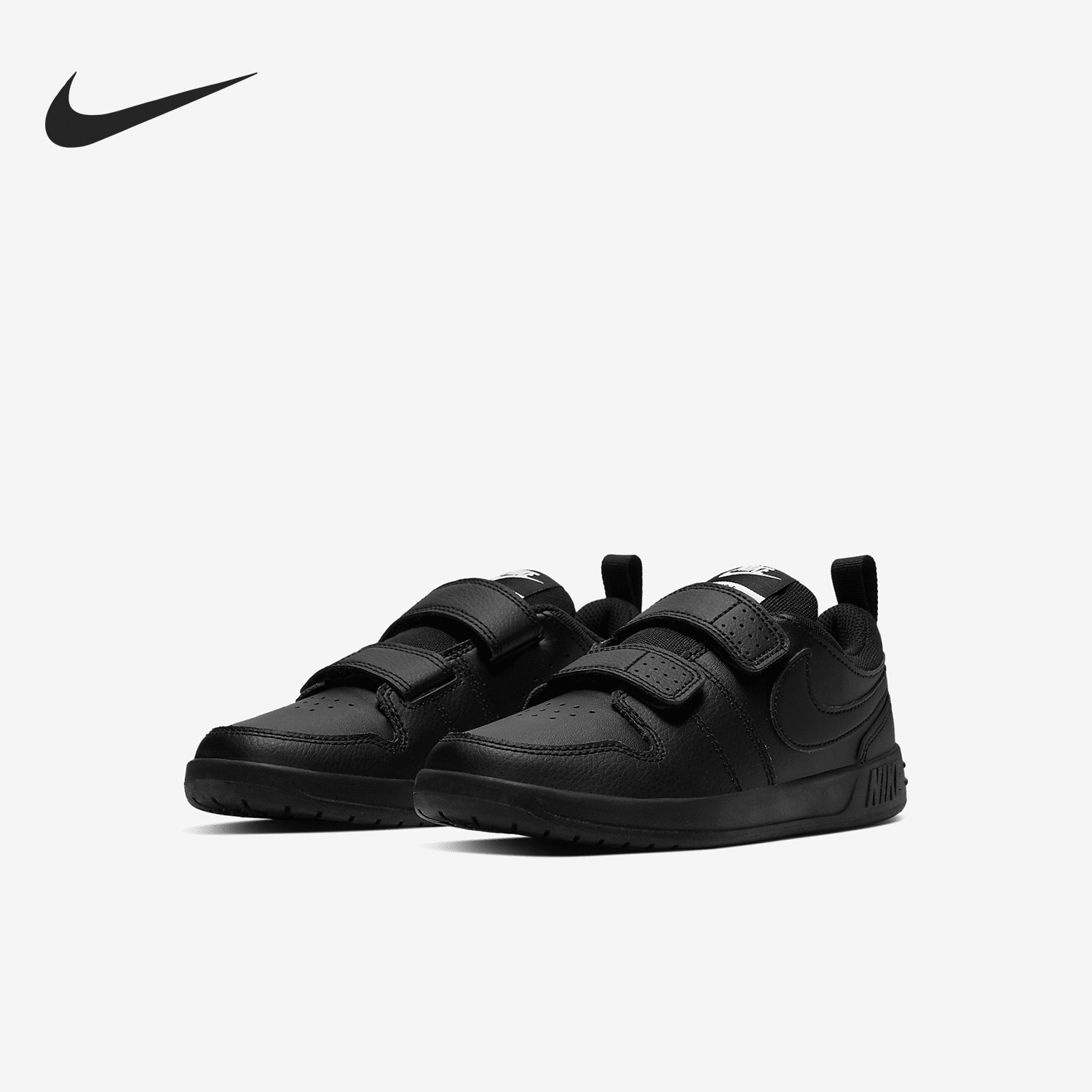 Nike/耐克官方正品 PICO 5 儿童舒适轻便休闲板鞋运动童鞋 AR4161