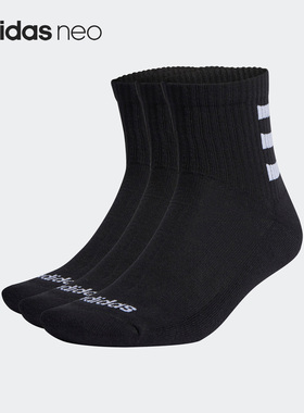 Adidas/阿迪达斯正品NEO新款男女运动休闲中筒袜三双装HD2212