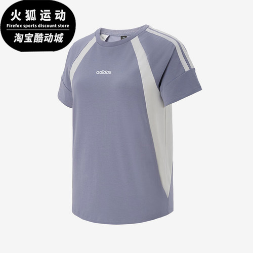 Adidas/阿迪达斯正品女士透气圆领短袖FW25插肩袖T恤KB8556