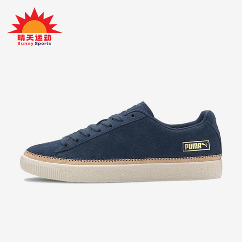 Puma/彪马正品Suede Trim DLX男女同款轻便低帮运动板鞋371749-03