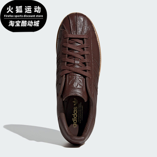 Adidas/阿迪达斯正品三叶草男女休闲经典皮面贝壳头板鞋IH4175