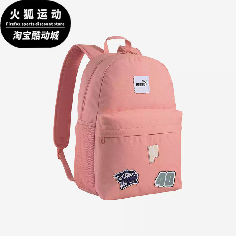 Puma/彪马正品新款男女款复古徽章双拉链双肩包书包091161-02,运动包/户外包/配件,双肩背包,淘宝优惠券,粉丝福利购,淘宝优惠卷