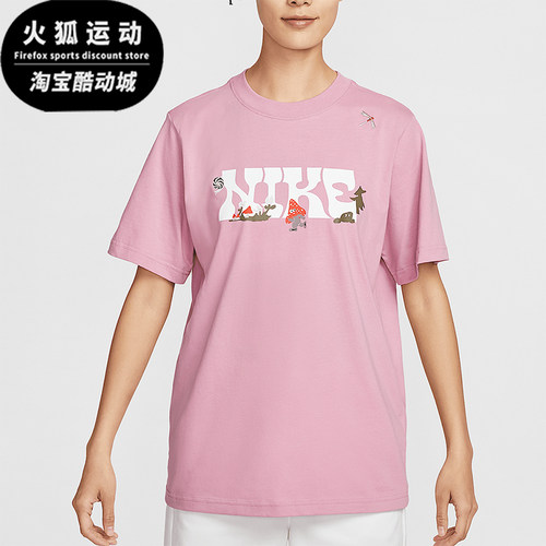Nike/耐克正品Sportswear女士休闲针织经典宽松短袖IF0607-668