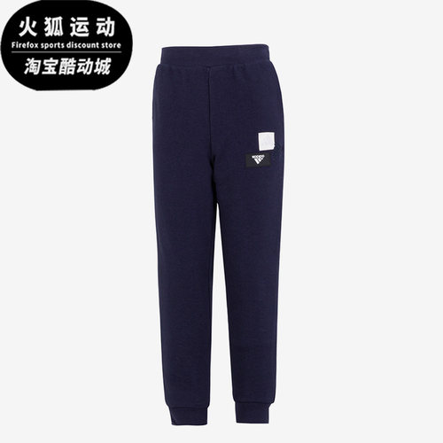 Adidas/阿迪达斯藏青儿童运动舒适休闲跑步保暖加绒长裤HM5201