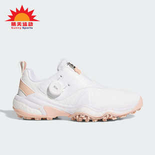 Adidas/阿迪达斯正品CODECHAOS BOA 25女士低帮耐磨运动鞋JH6126