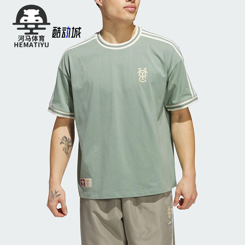 Adidas/阿迪达斯正品三叶草男士经典宽松透气圆领短袖T恤JC5967