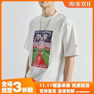 运动跑步训练男子短袖 正品 李宁正品 潮流休闲时尚 AHSQ633 T恤文化衫