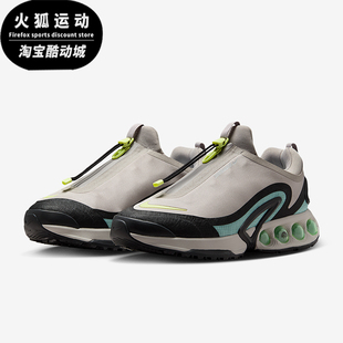 MAX AIR DN男士 运动气垫减震耐磨跑步鞋 003 Nike HQ8605 耐克正品
