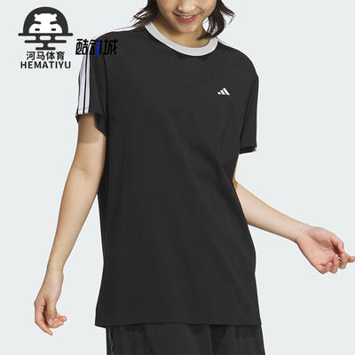 Adidas/阿迪达斯正品DANCE TEE1女士经典运动条纹短袖T恤JY7612