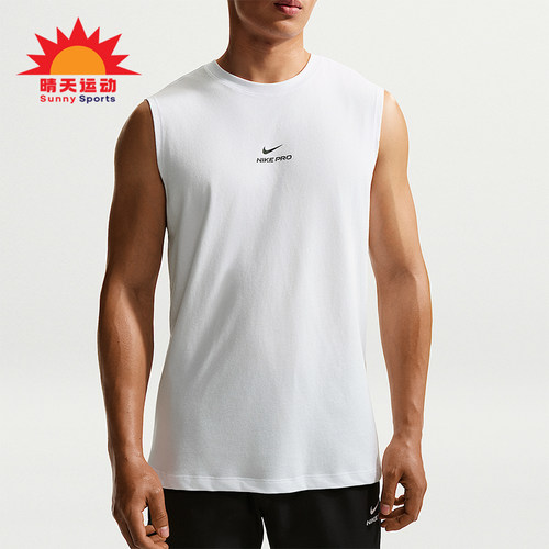 Nike/耐克正品NikePro速干无袖训练上衣经典训练背心IM4900-100