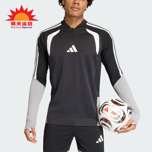 Adidas/阿迪达斯正品2025男士耐穿立领拼接足球训练上衣JM0274