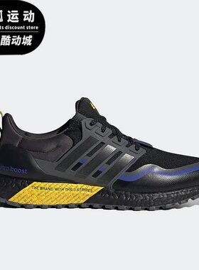 Adidas/阿迪达斯UB ATR黑色黄色男女时尚耐磨低帮跑步鞋GY6312