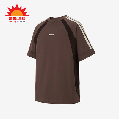 Adidas/阿迪达斯正品2025夏季款男士经典复古透气针织短袖KB8503