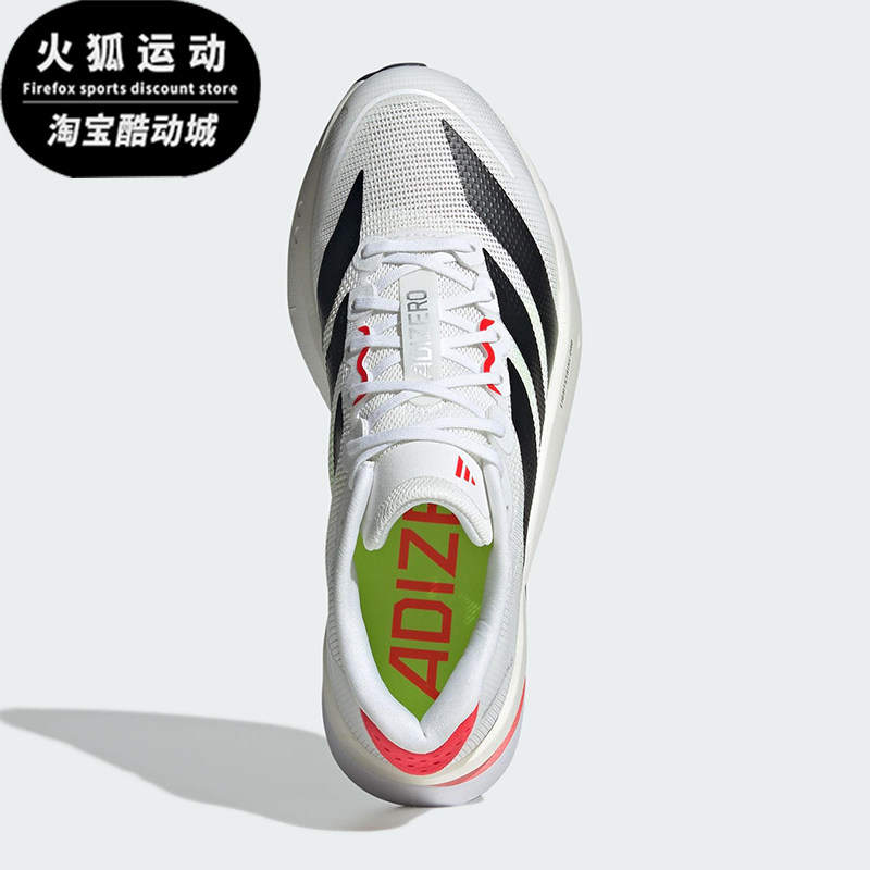 Adidas/阿迪达斯正品ADIZERO女士运动竞速缓震透气跑步鞋JS4934