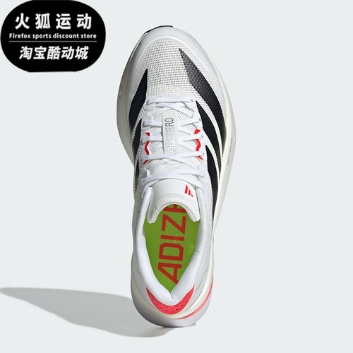 Adidas/阿迪达斯正品ADIZERO女士运动竞速缓震透气跑步鞋JS4934