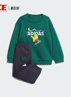 Adidas/阿迪达斯正品IN GFX CREW SET婴童保暖日常款套装KC5397
