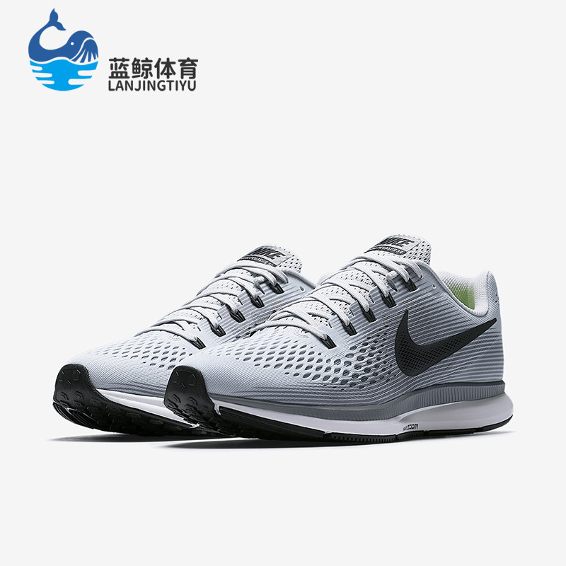 Nike/耐克正品AIR ZOOM PEGASUS男士透气跑步鞋880555-010