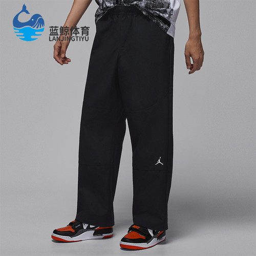 Nike/耐克正品Jordan Brooklyn男士休闲梭织经典长裤IF1852-010