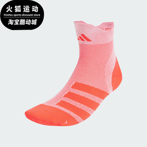 Adidas/阿迪达斯正品新款男女时尚运动及踝袜一双装JC8873