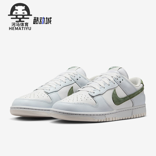 Nike/耐克正品Dunk Low男士经典轻盈休闲透气运动板鞋IM3371-030