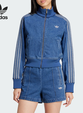 Adidas/阿迪达斯正品三叶草女士牛仔短款运动时尚外套JD2570