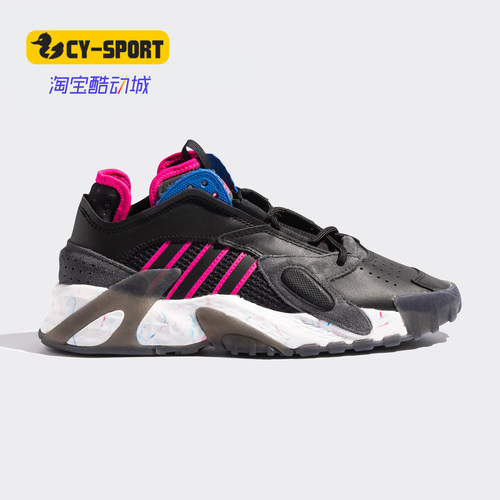 Adidas/阿迪达斯正品STREETBALL三叶草 女子运动户外休闲鞋EH2350