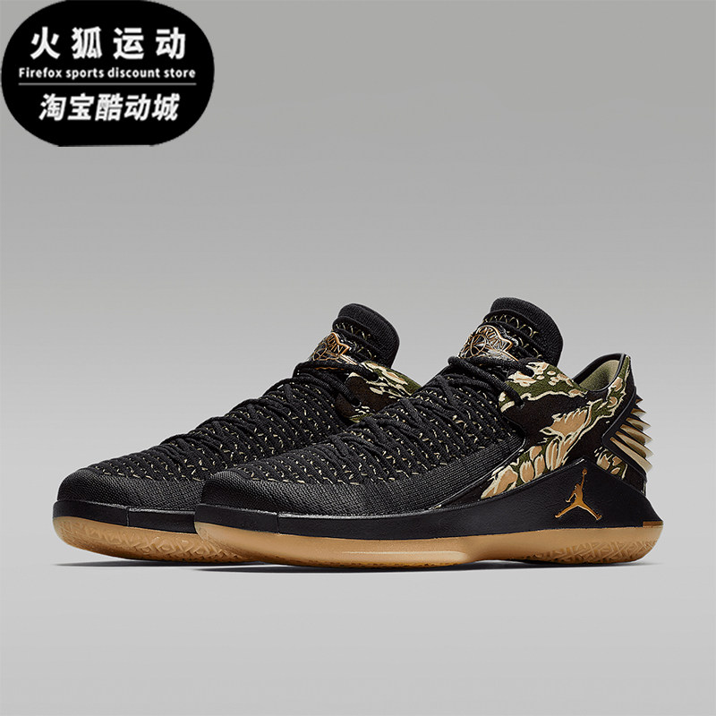 Nike/耐克正品JORDAN AJ32 low男士时尚比赛篮球鞋AH3347-021